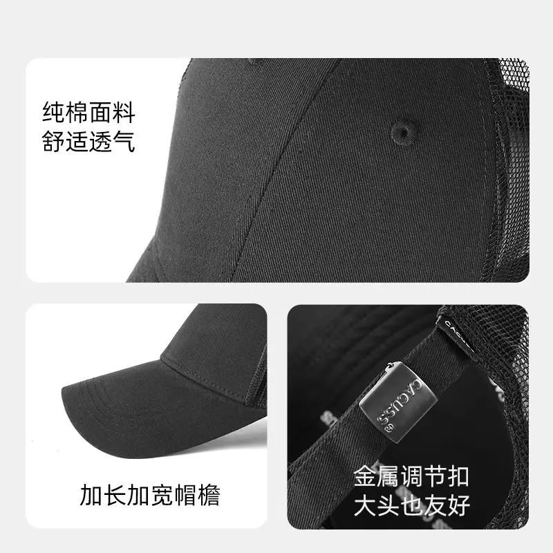 Men's Black Mesh Peaked Cap 9CM Long 20CM Wide - Image 7