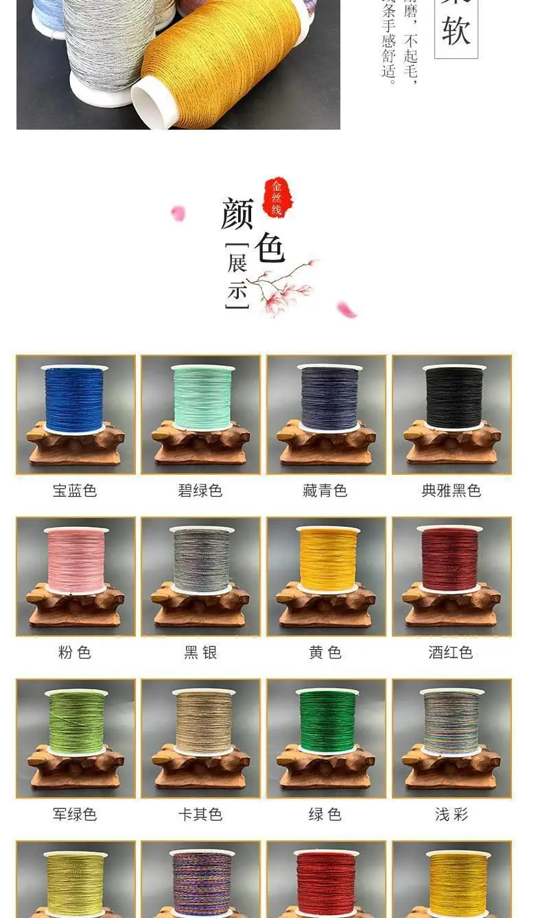 Silver Braided Thread for Crafts & Home Use — feature 1
