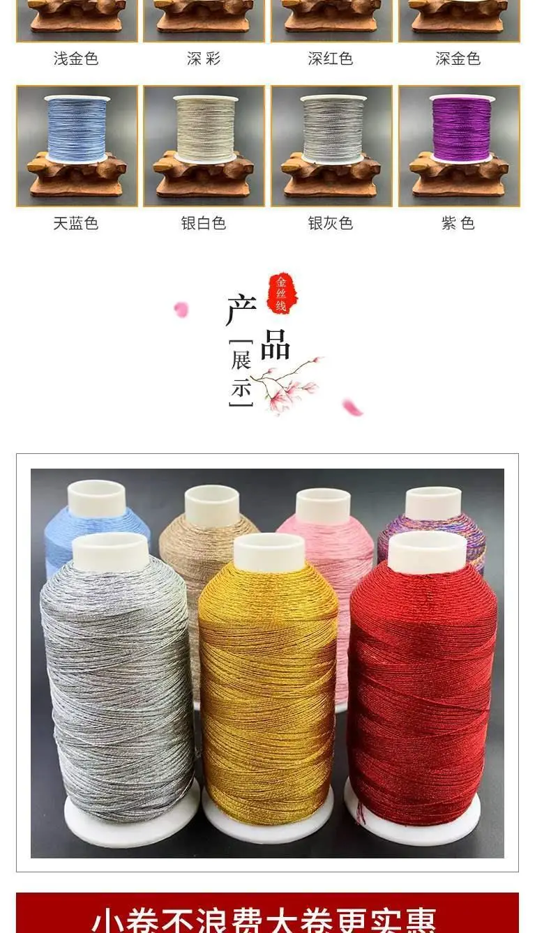 Silver Braided Thread for Crafts & Home Use — feature 2