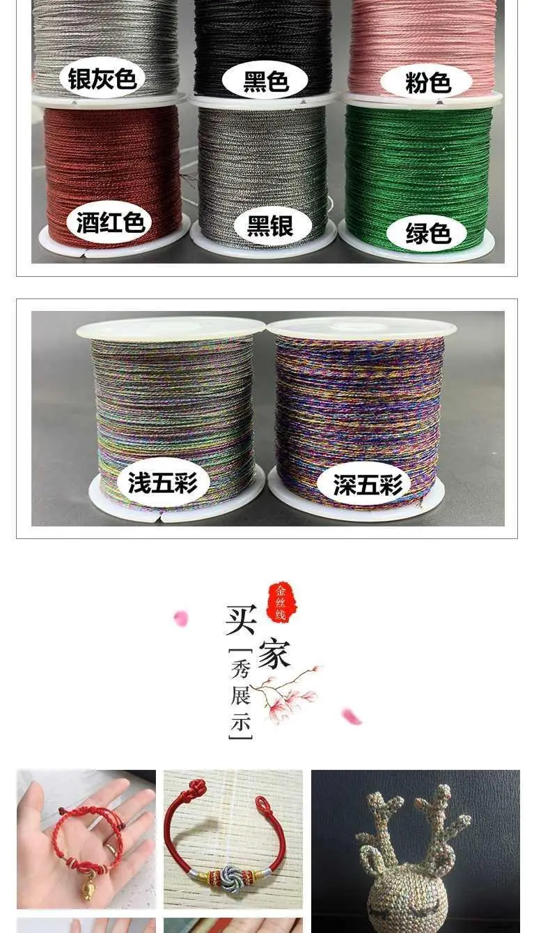 Silver Braided Thread for Crafts & Home Use — feature 4