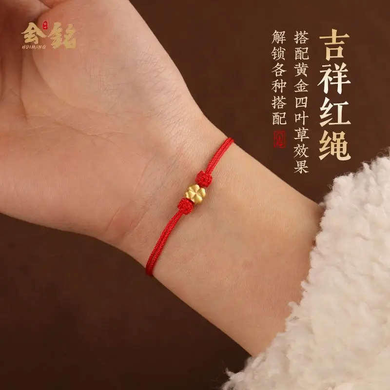 Red Handwoven Anklet Bracelet for Men Women