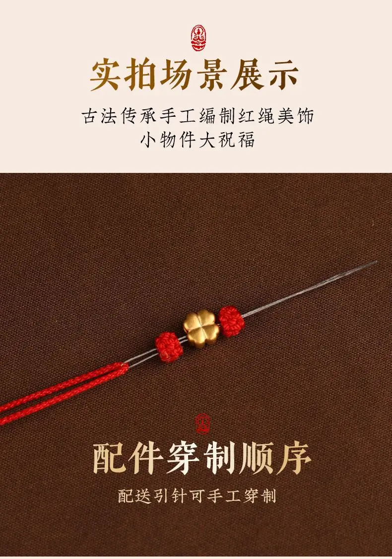 Red Handwoven Anklet Bracelet for Men Women — feature 2