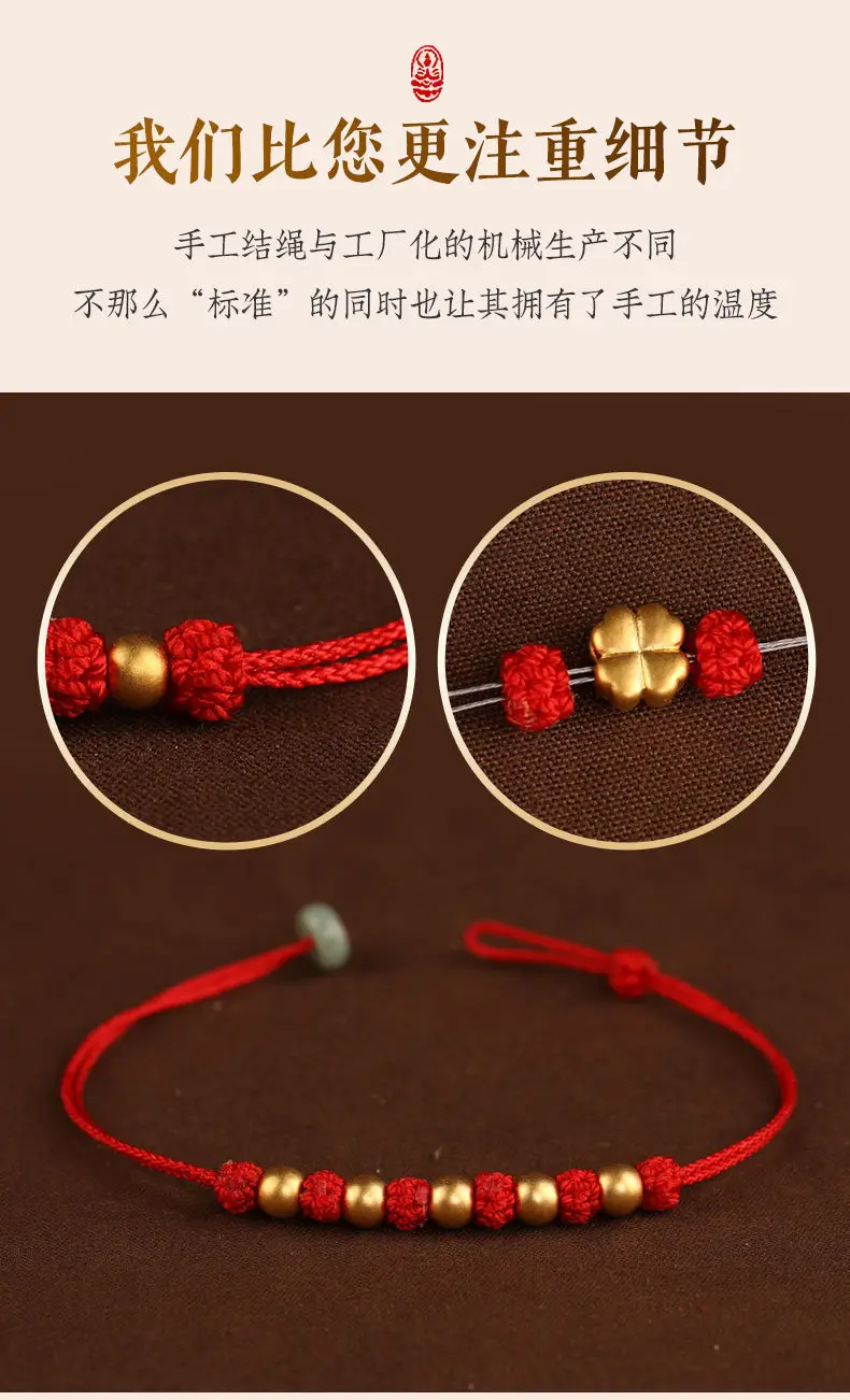 Red Handwoven Anklet Bracelet for Men Women — feature 3