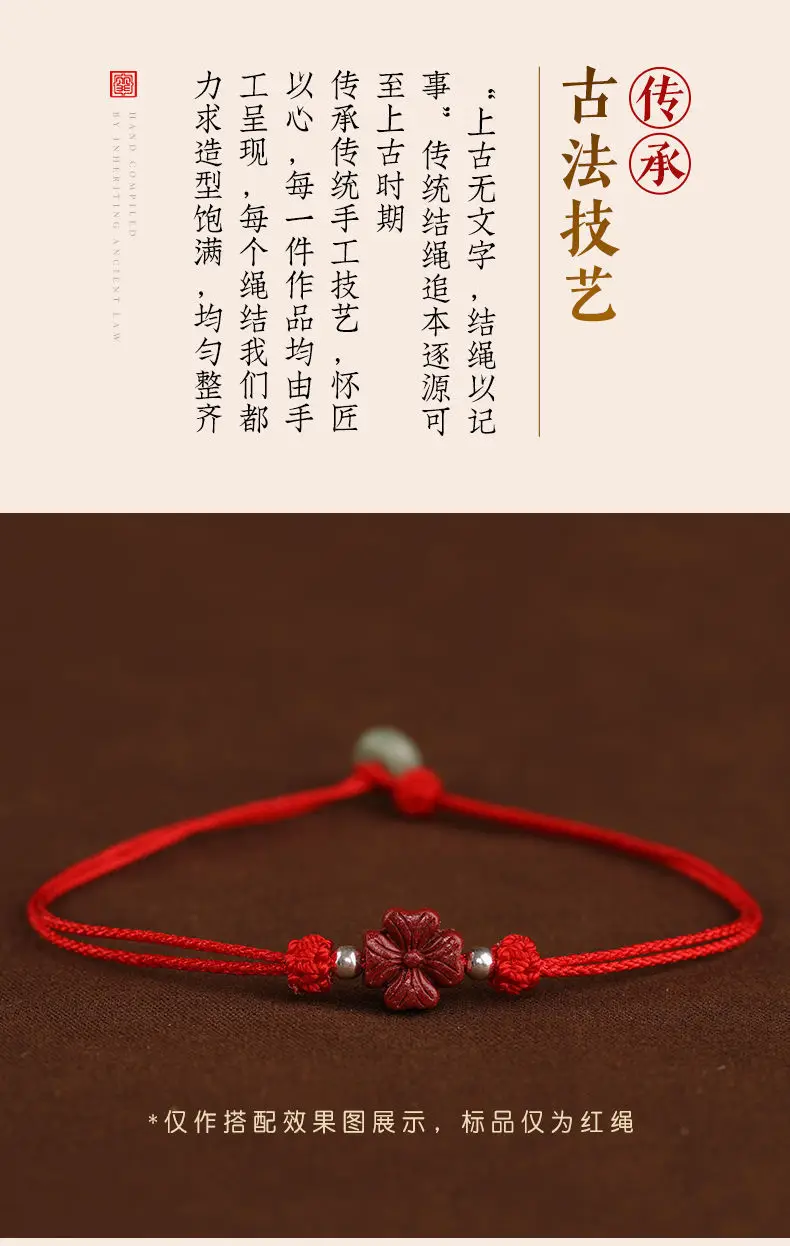 Red Handwoven Anklet Bracelet for Men Women — feature 5