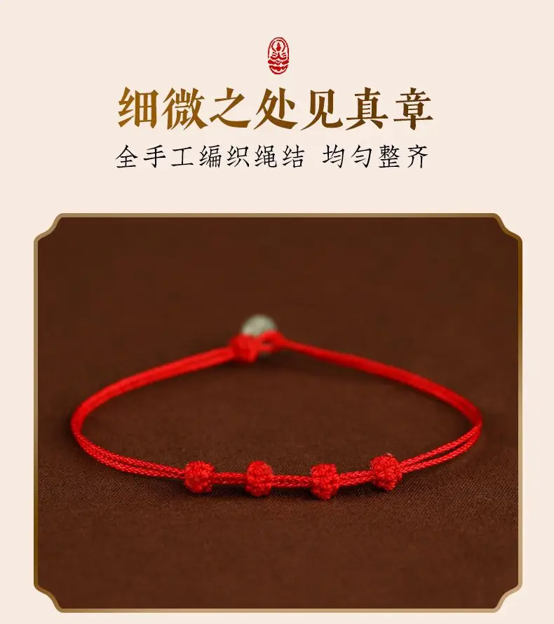 Red Handwoven Anklet Bracelet for Men Women — feature 7