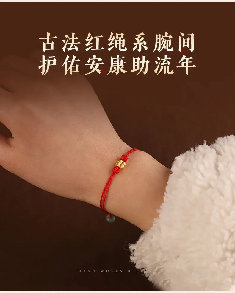 Red Handwoven Anklet Bracelet for Men Women — feature 9