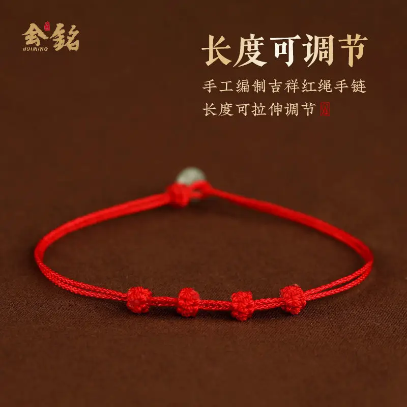 Red Handwoven Anklet Bracelet for Men Women