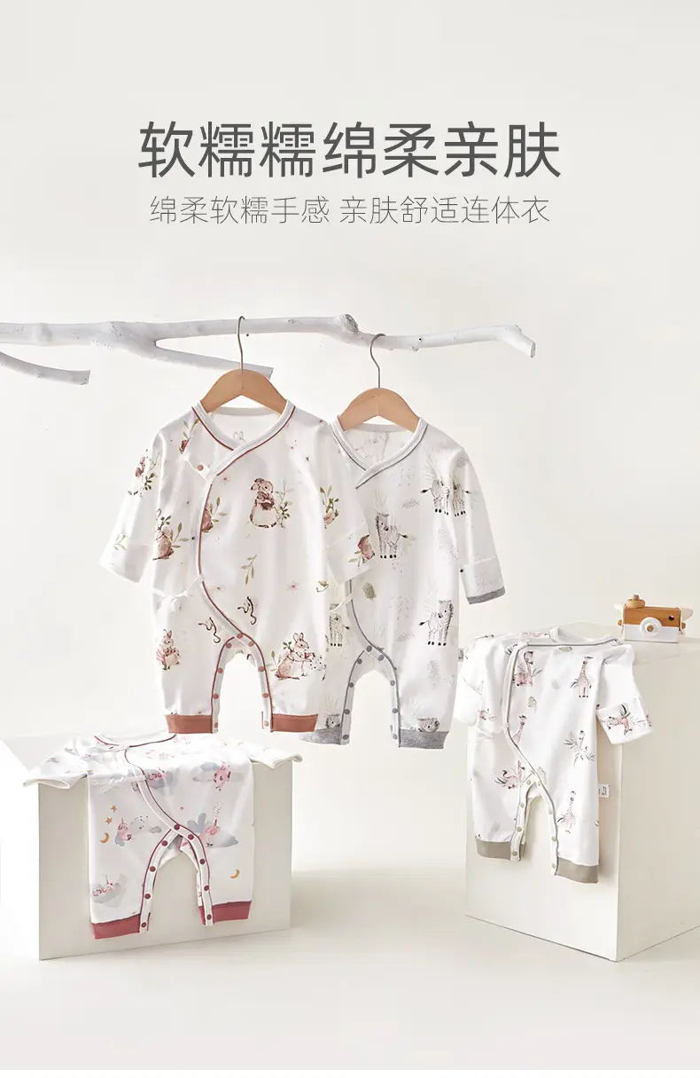 Newborn Baby Pure Cotton Boneless Jumpsuit 0-6M — feature 1