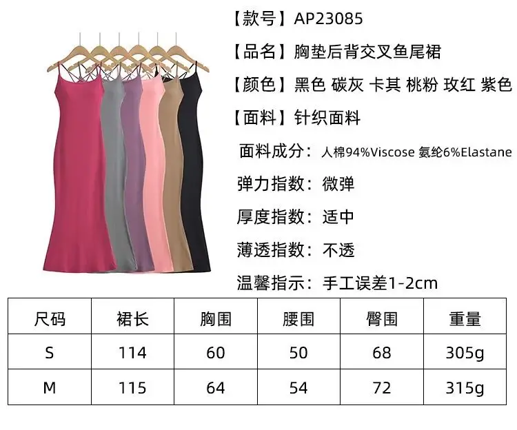 Sexy Cross Backless Dress Women Slim Fit Hip Fishtail Slip Dress — feature 1