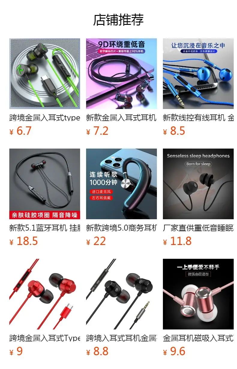 Metal In-Ear Headphones with Type-C Charging & Live Broadcast Feature — feature 1