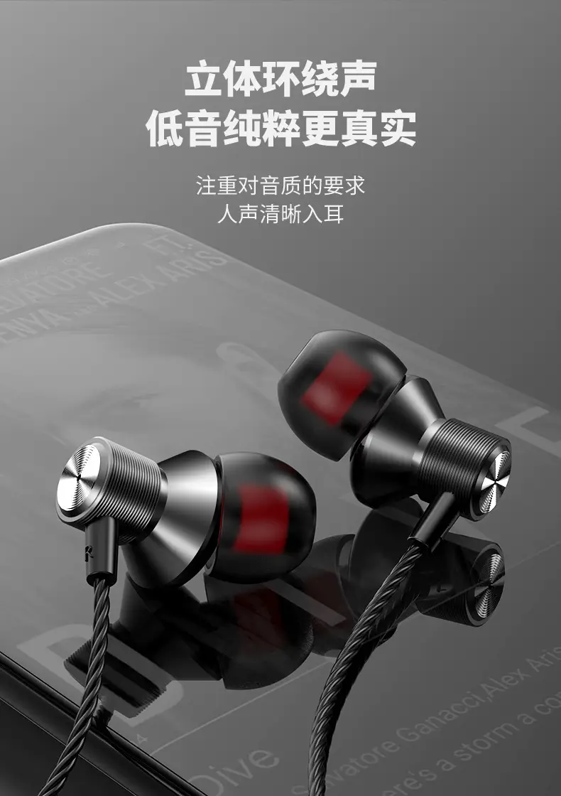 Metal In-Ear Headphones with Type-C Charging & Live Broadcast Feature — feature 10