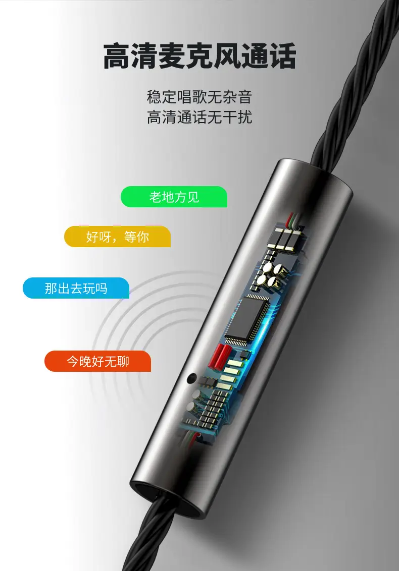 Metal In-Ear Headphones with Type-C Charging & Live Broadcast Feature — feature 11