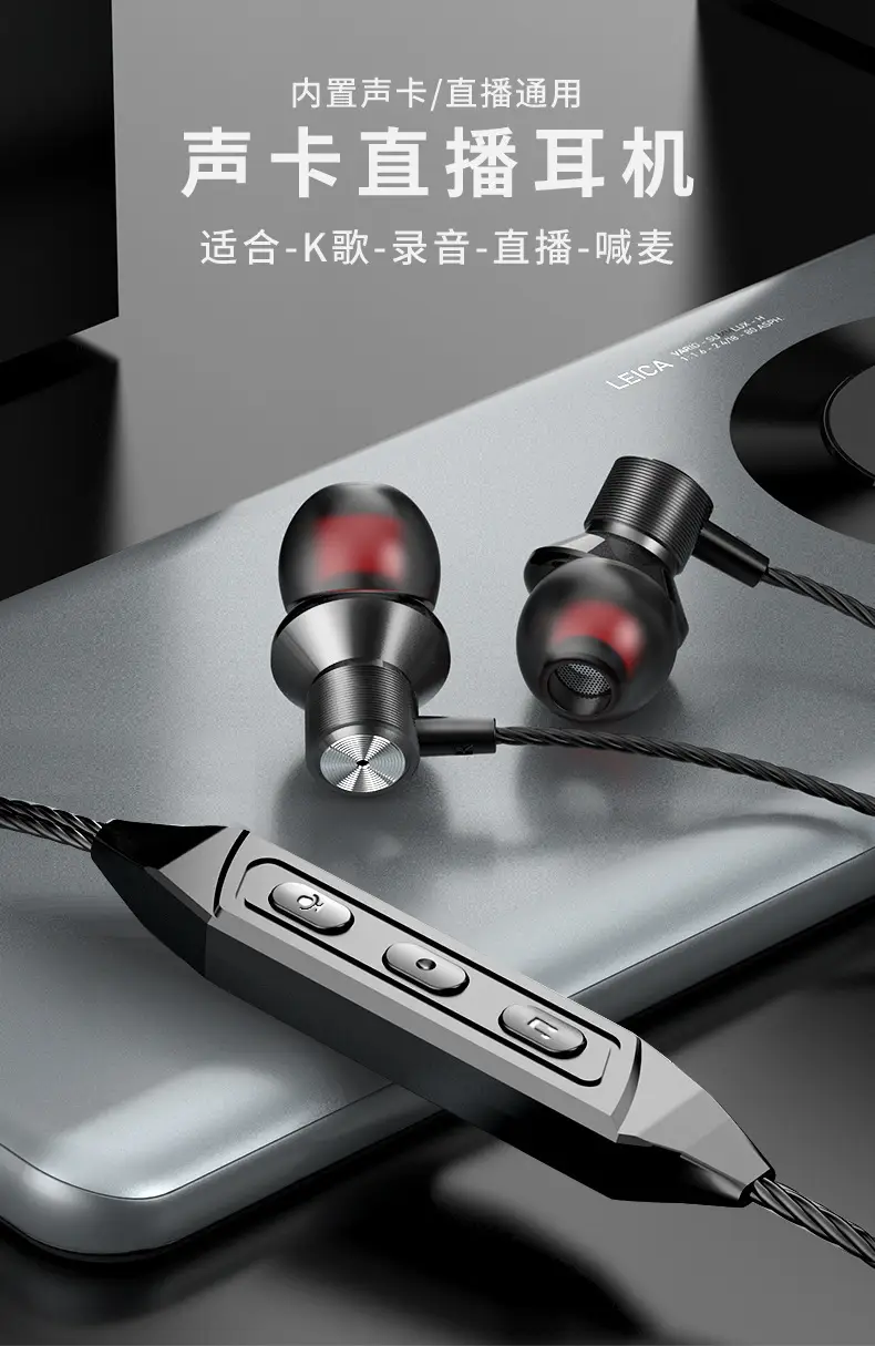 Metal In-Ear Headphones with Type-C Charging & Live Broadcast Feature — feature 3