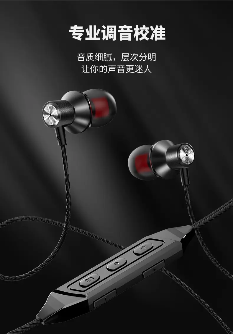 Metal In-Ear Headphones with Type-C Charging & Live Broadcast Feature — feature 9