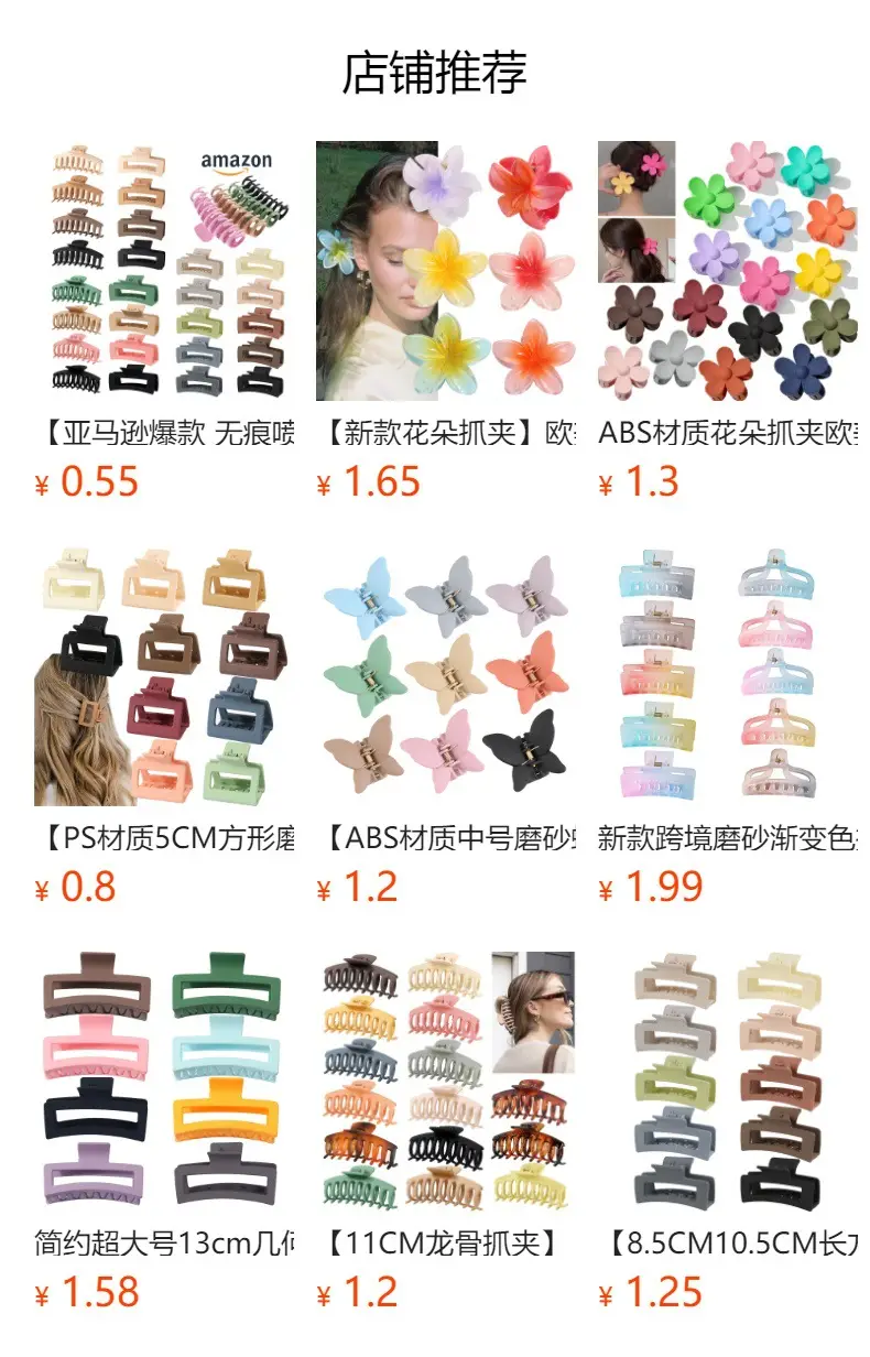 Cross-Border Butterfly Hair Clips for Women — feature 1