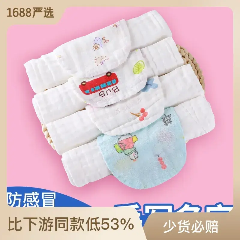 Baby Sweat Absorbent Towel with Duck Design - Image 17