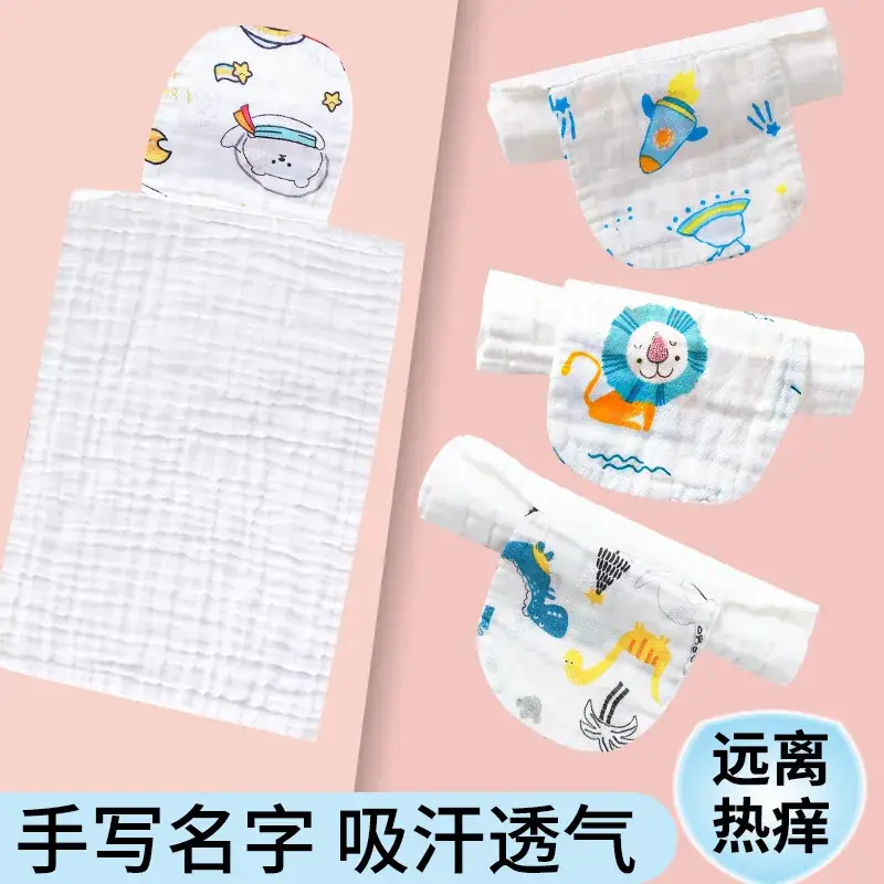 Baby Sweat Absorbent Towel with Duck Design - Image 18