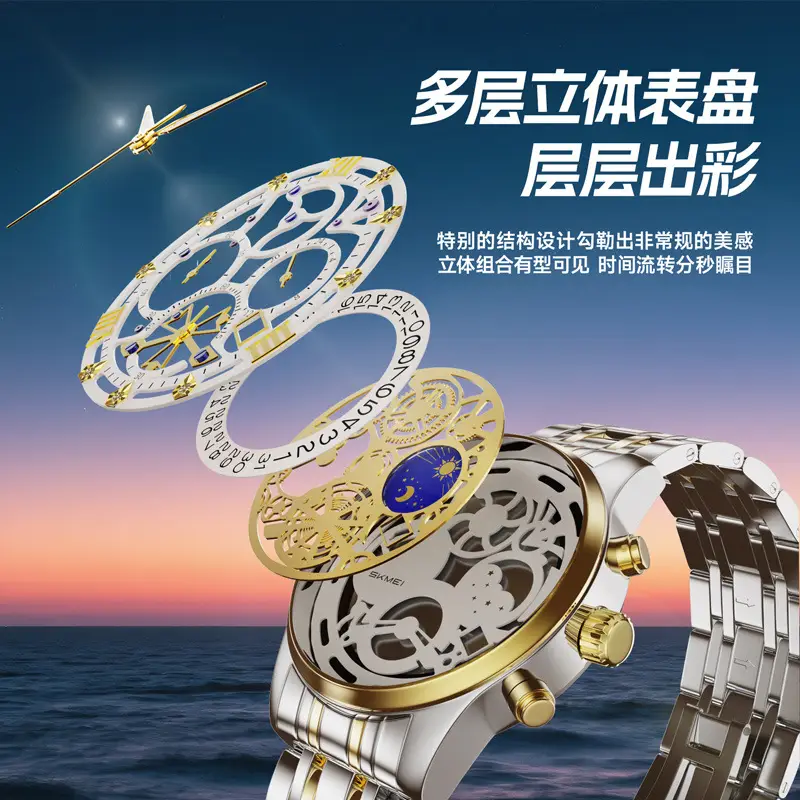 Men's Skeleton Star & Moon Quartz Watch Waterproof Black Strap - Image 5