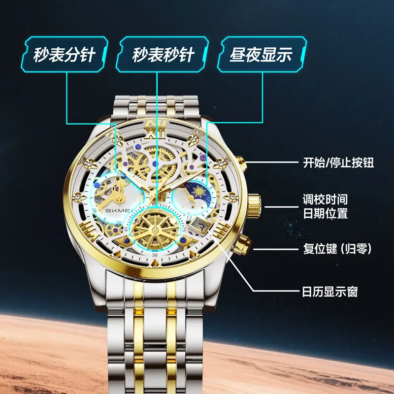 Men's Skeleton Star & Moon Quartz Watch Waterproof Black Strap - Image 6