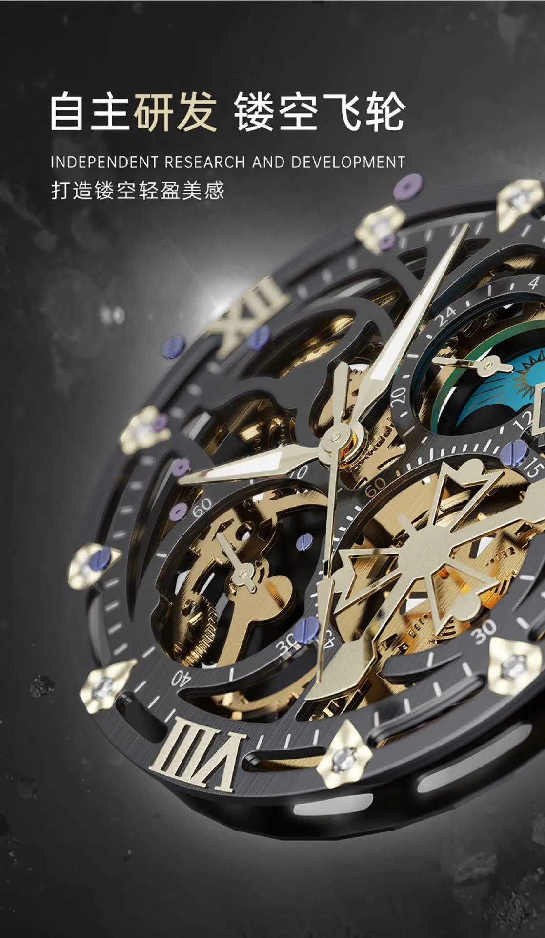 Men's Skeleton Star & Moon Quartz Watch Waterproof Black Strap — feature 3