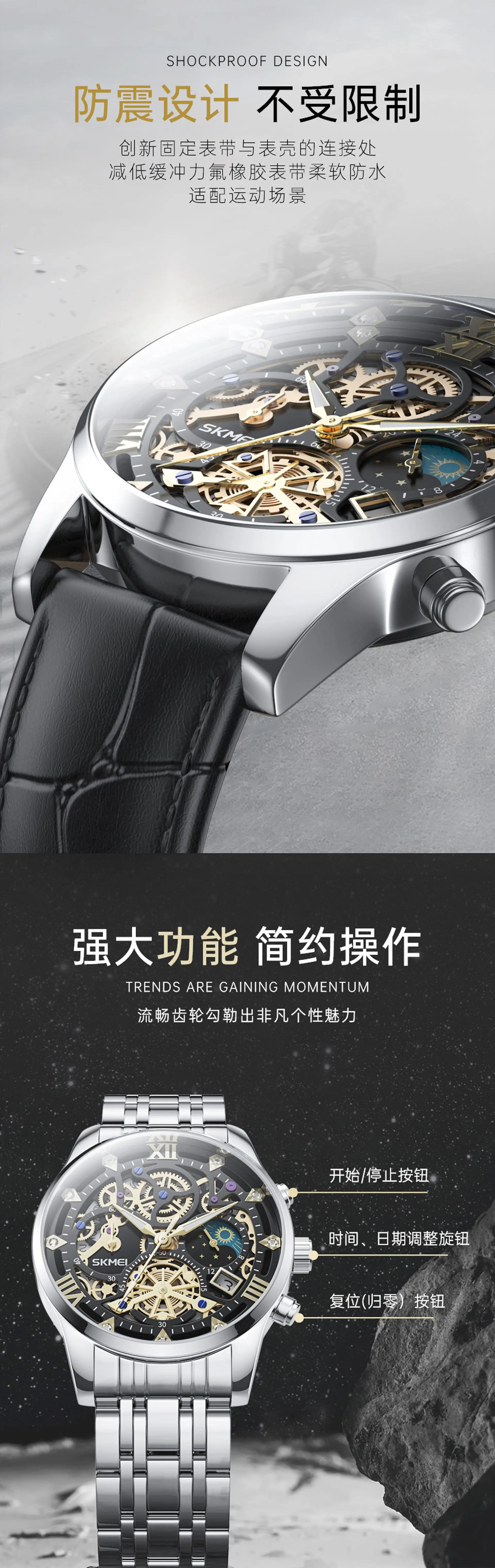 Men's Skeleton Star & Moon Quartz Watch Waterproof Black Strap — feature 4