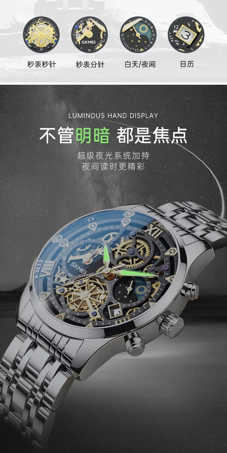 Men's Skeleton Star & Moon Quartz Watch Waterproof Black Strap — feature 5