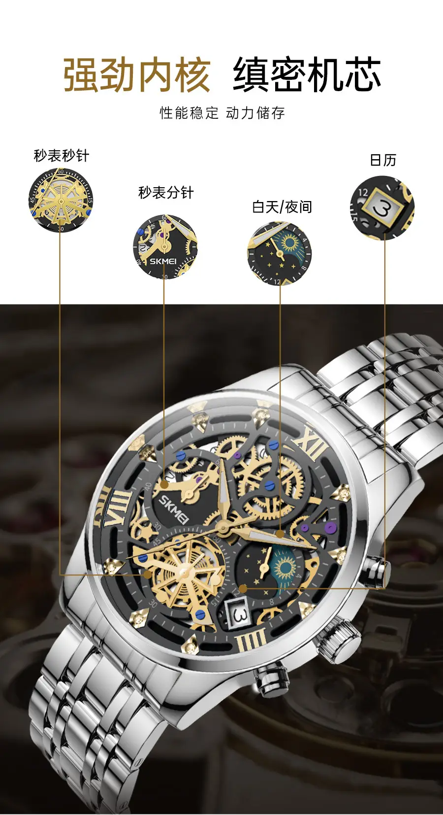 Men's Skeleton Star & Moon Quartz Watch Waterproof Black Strap — feature 8