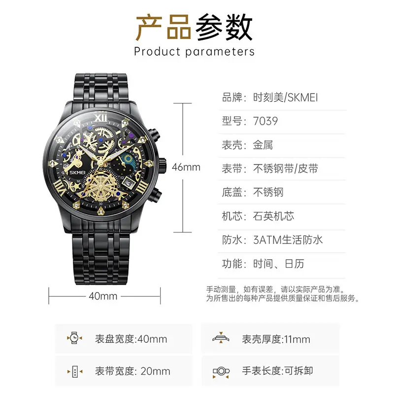 Men's Skeleton Star & Moon Quartz Watch Waterproof Black Strap — feature 9
