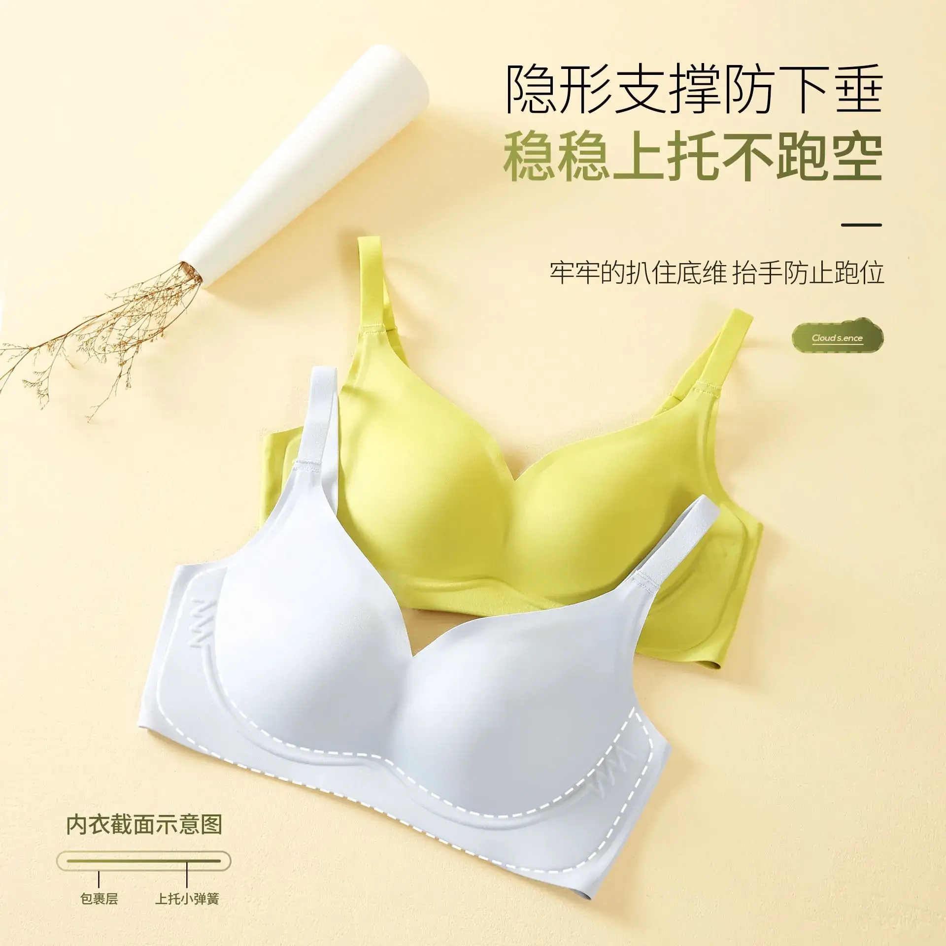Petal Cup Small Spring White Seamless Push Up Bra - Image 8