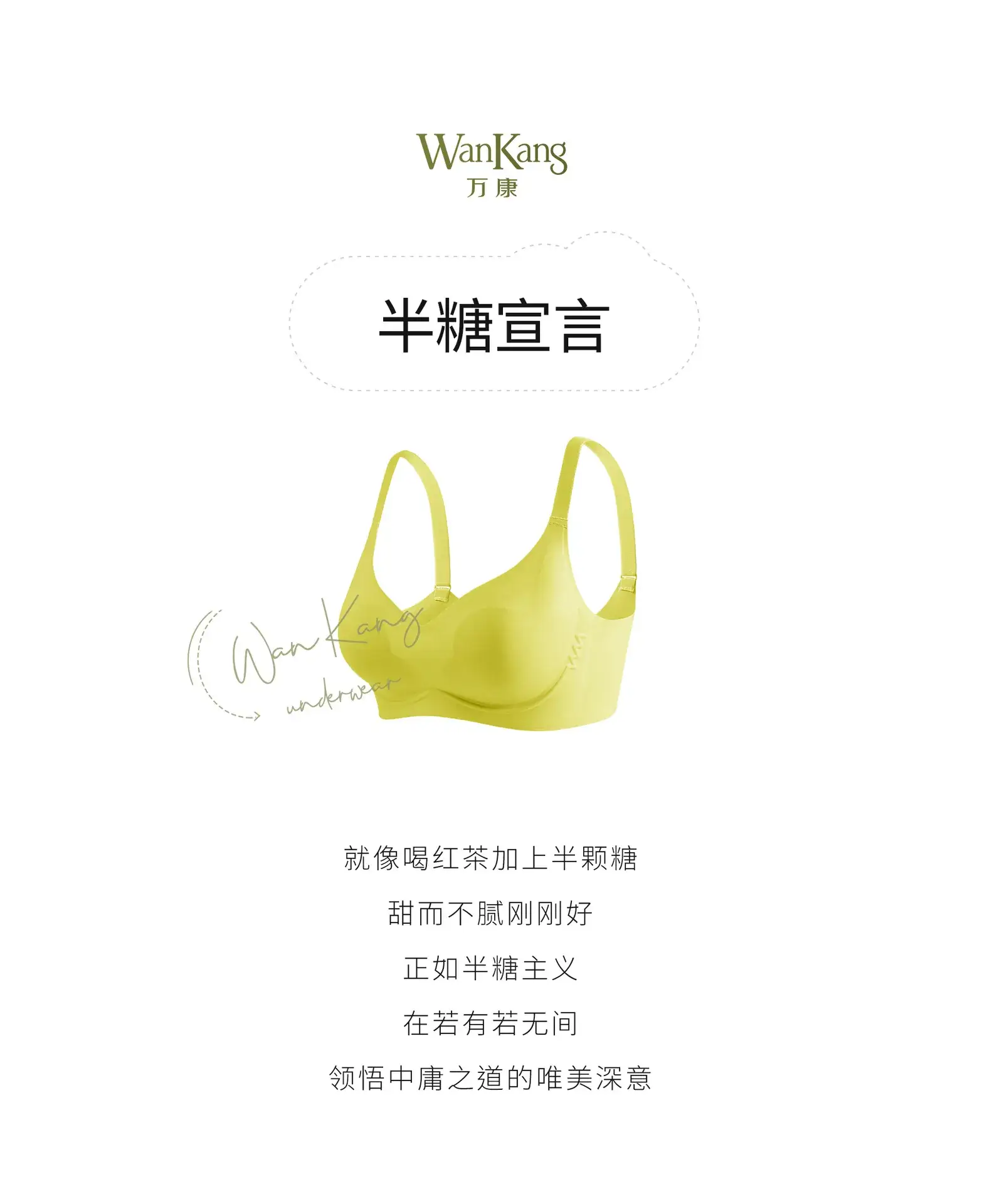 Petal Cup Small Spring White Seamless Push Up Bra — feature 1