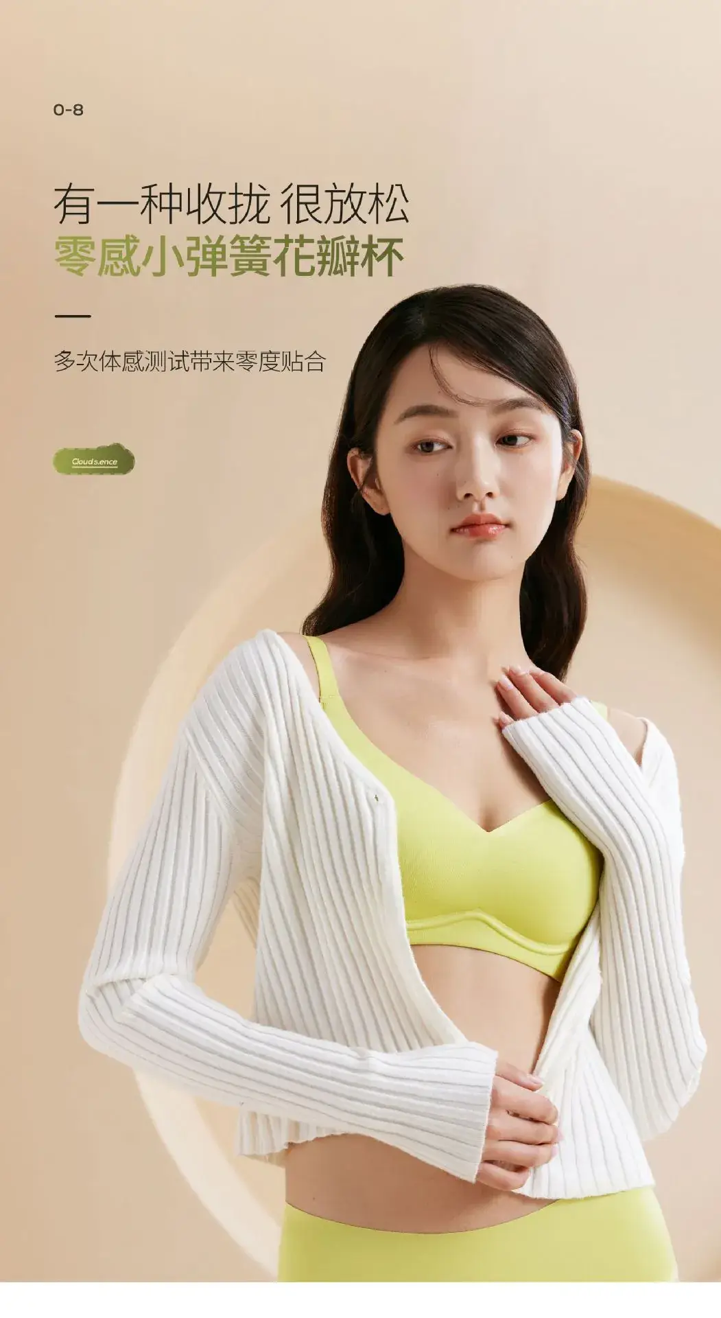 Petal Cup Small Spring White Seamless Push Up Bra — feature 11
