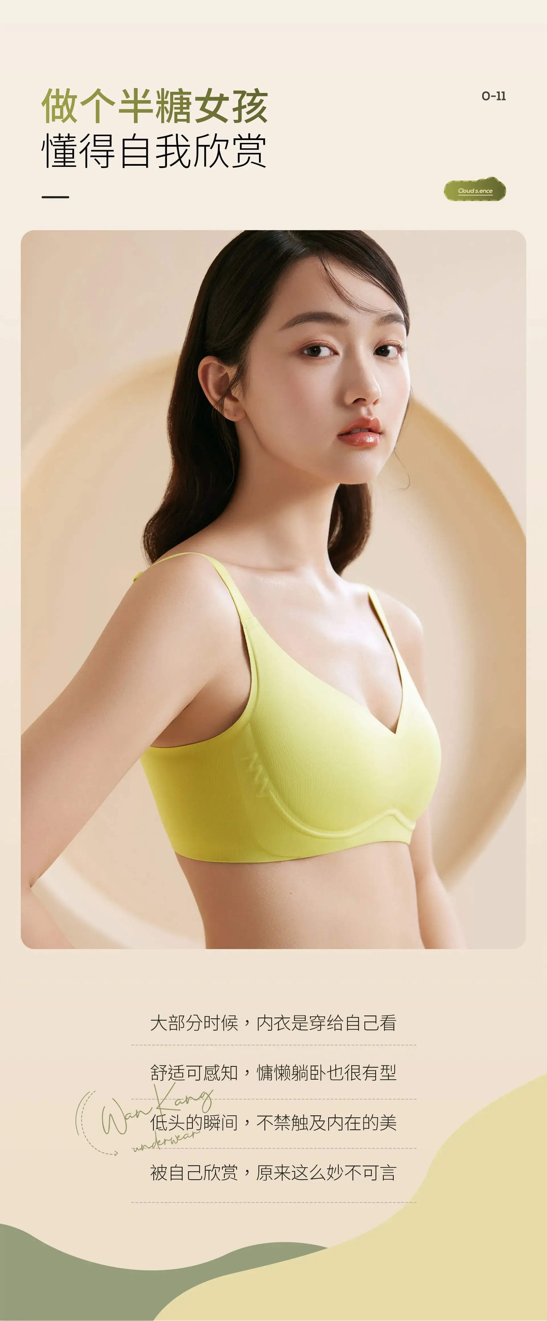 Petal Cup Small Spring White Seamless Push Up Bra — feature 14