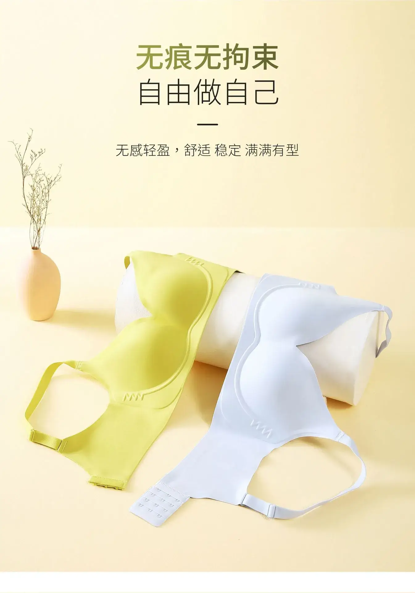 Petal Cup Small Spring White Seamless Push Up Bra — feature 16