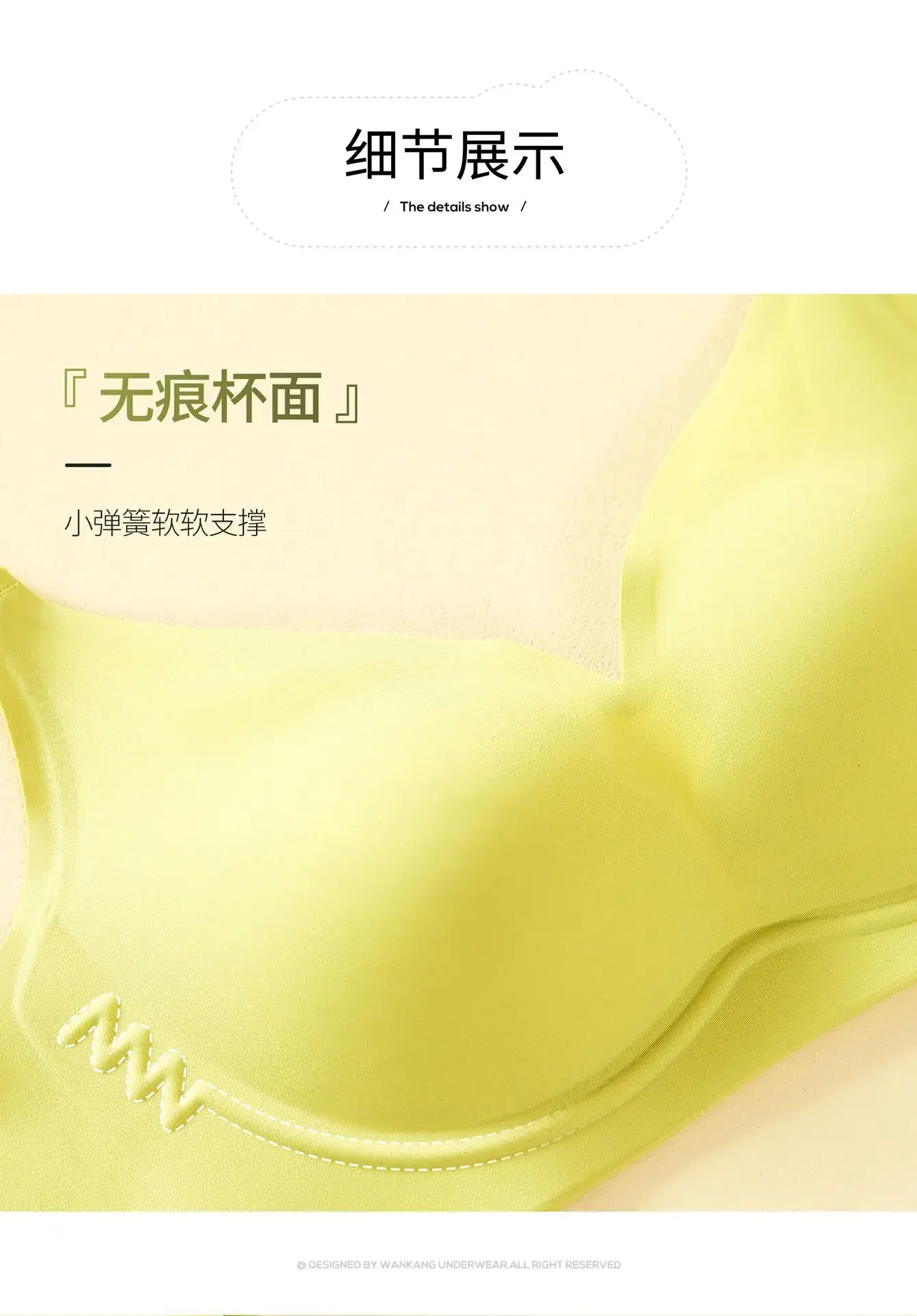 Petal Cup Small Spring White Seamless Push Up Bra — feature 19