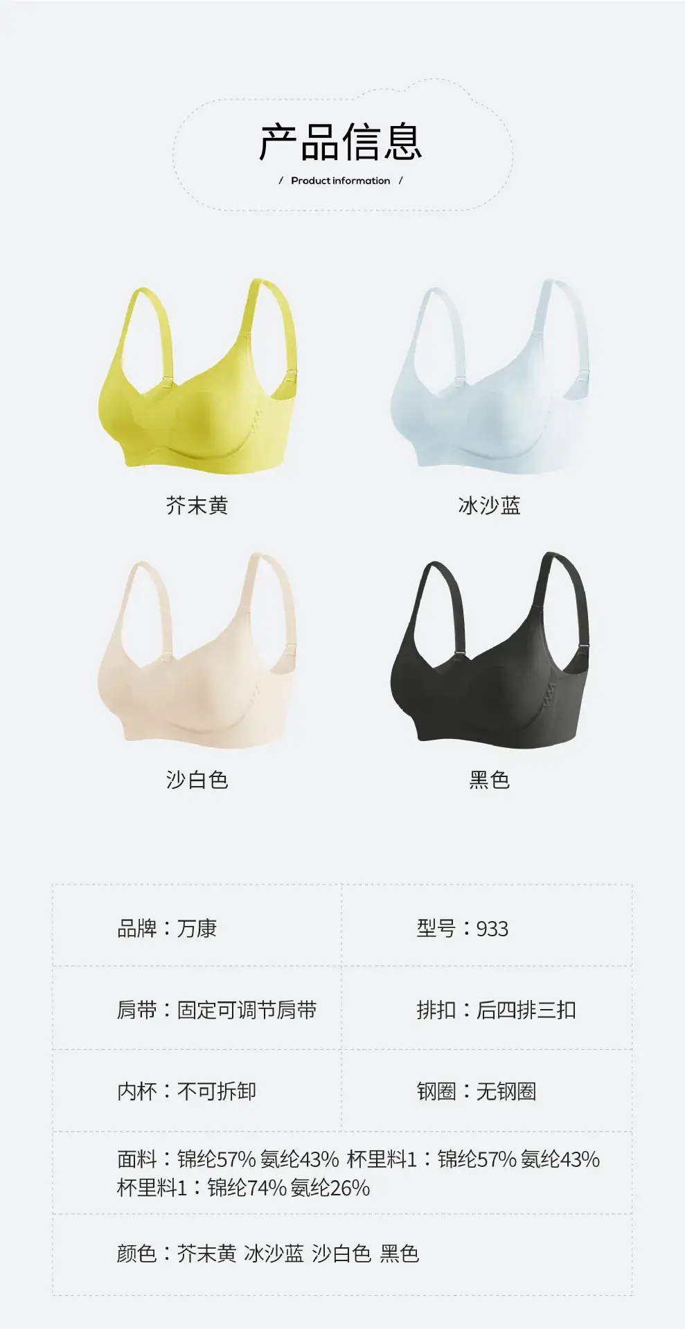 Petal Cup Small Spring White Seamless Push Up Bra — feature 25