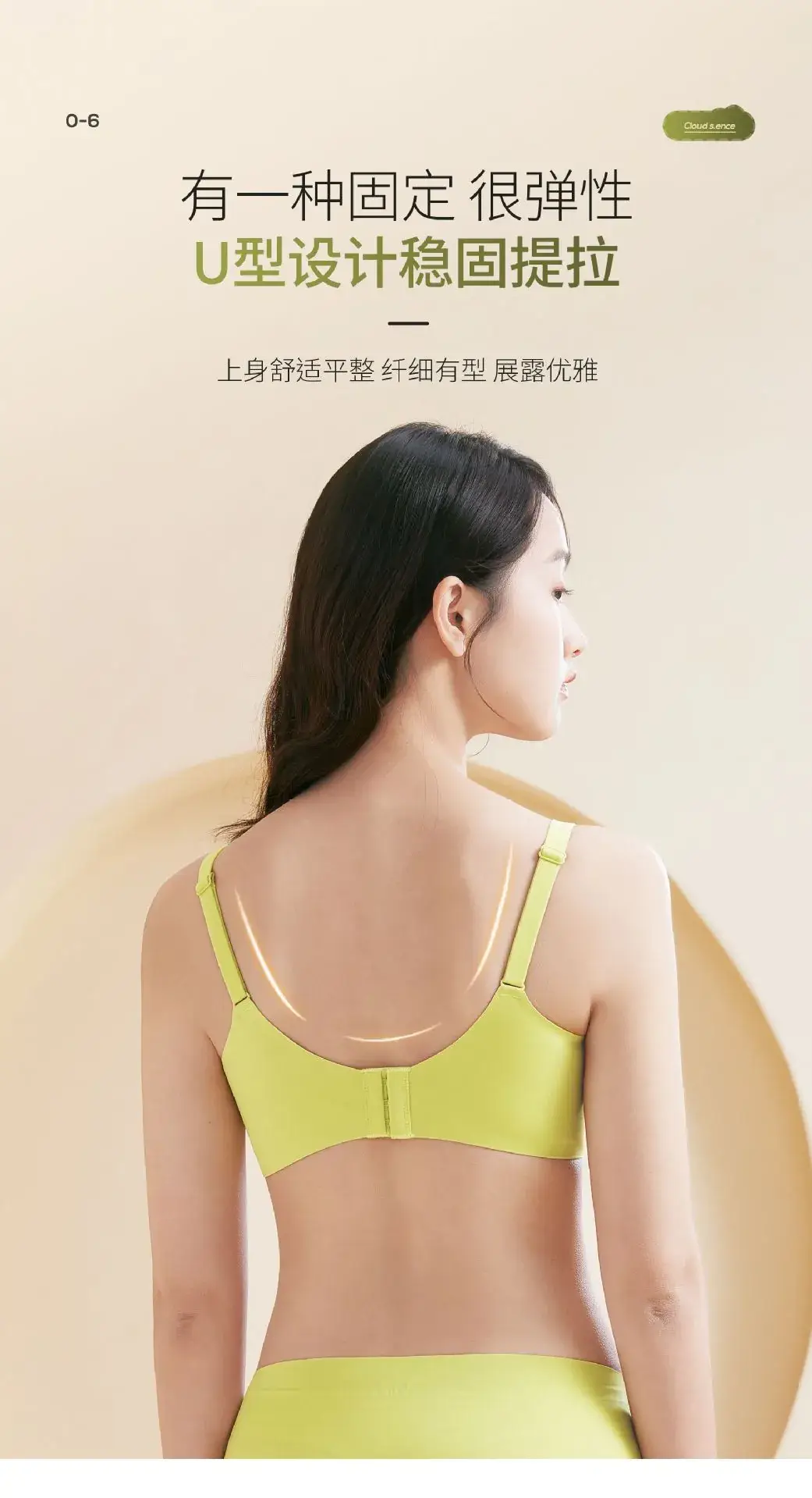 Petal Cup Small Spring White Seamless Push Up Bra — feature 9