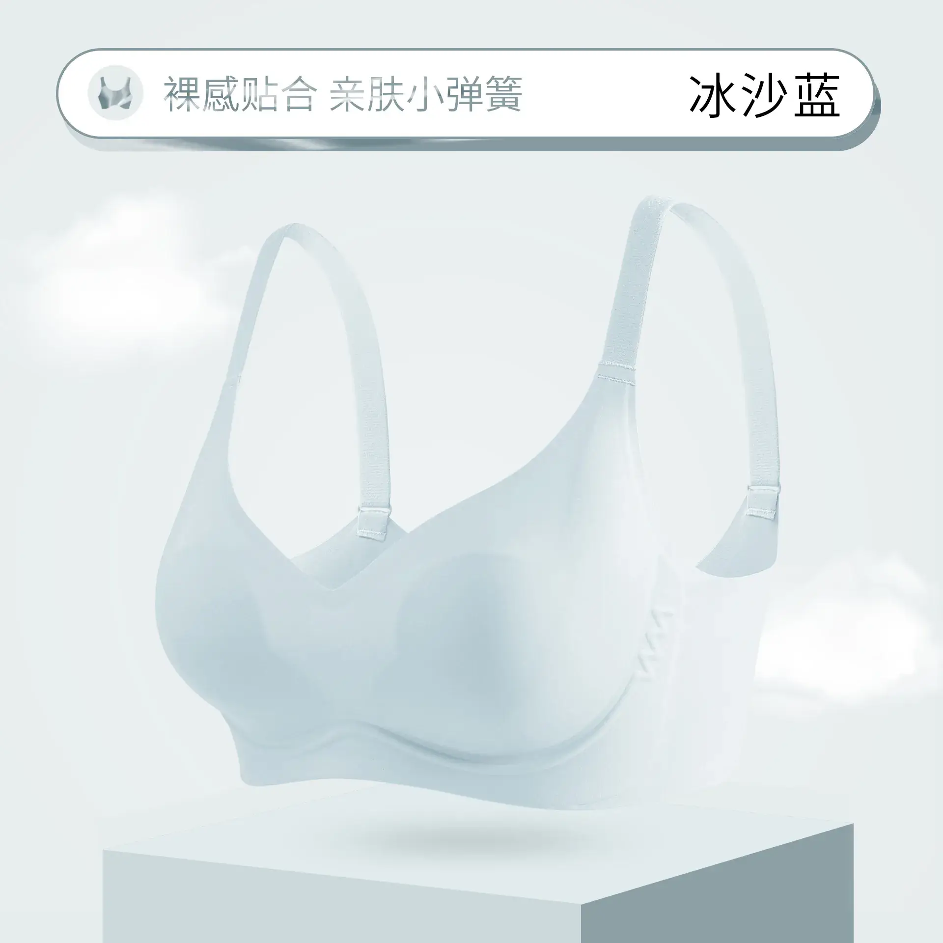 Petal Cup Small Spring White Seamless Push Up Bra - Image 2