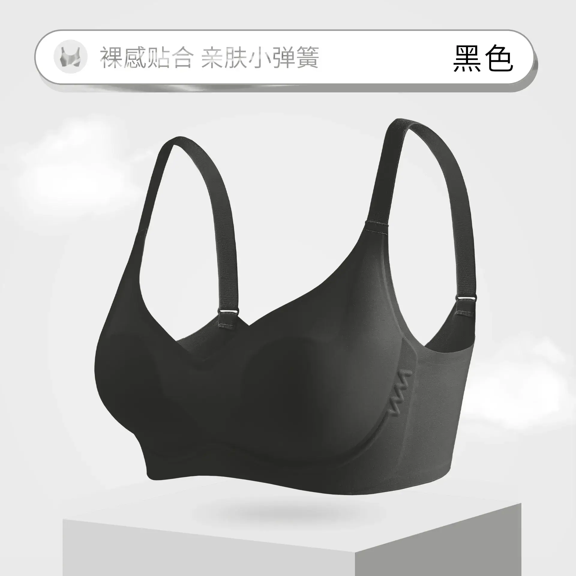 Petal Cup Small Spring White Seamless Push Up Bra - Image 4