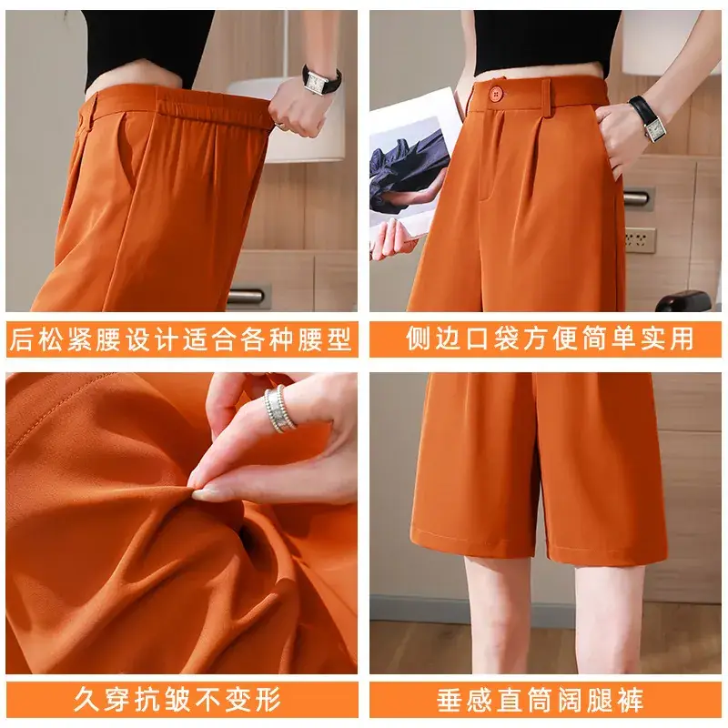Black Ice Silk Five-Piece Shorts Women Summer Loose Wide Leg High Waist - Image 7