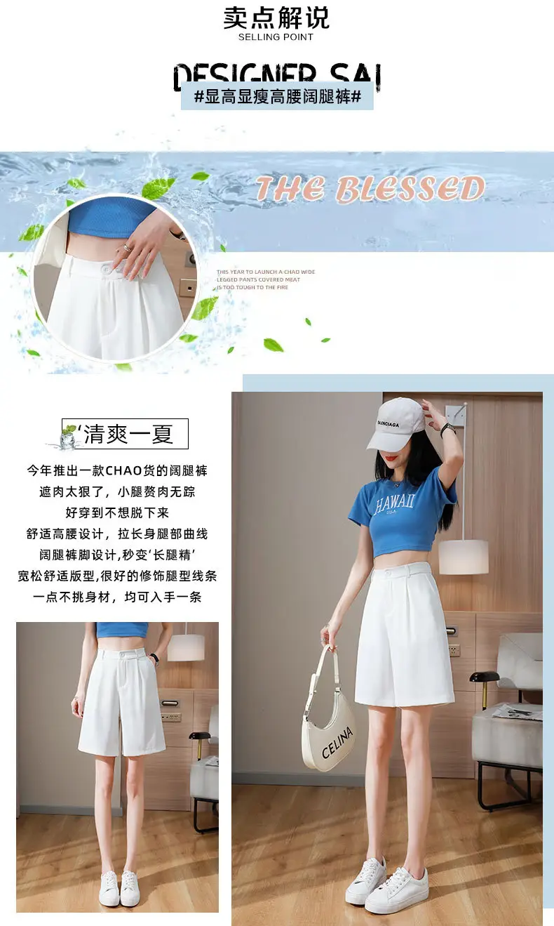 Black Ice Silk Five-Piece Shorts Women Summer Loose Wide Leg High Waist — feature 1