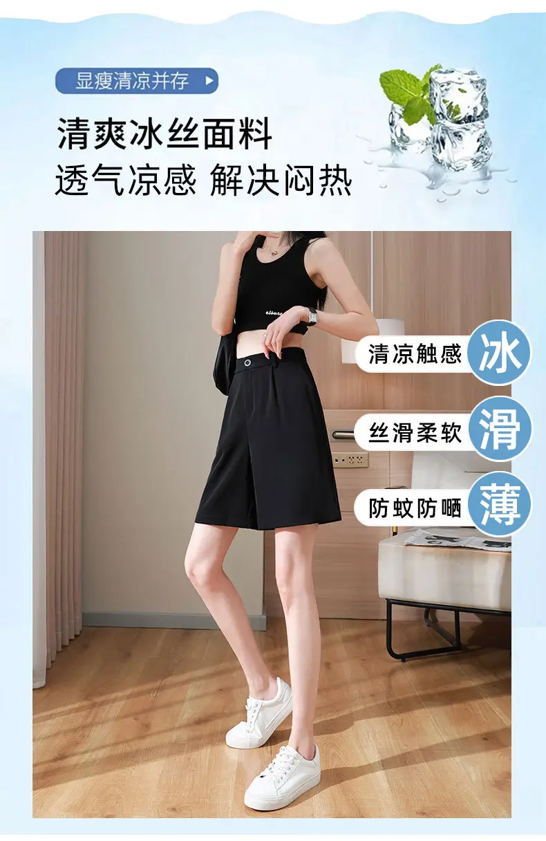 Black Ice Silk Five-Piece Shorts Women Summer Loose Wide Leg High Waist — feature 2