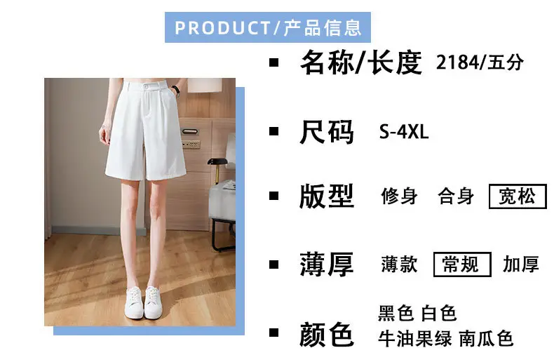 Black Ice Silk Five-Piece Shorts Women Summer Loose Wide Leg High Waist — feature 6