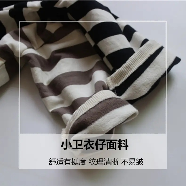 Girls Striped Long Sleeve T-Shirt A-Class Korean Style — feature 2