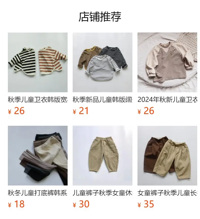 Girls Striped Long Sleeve T-Shirt A-Class Korean Style — feature 3