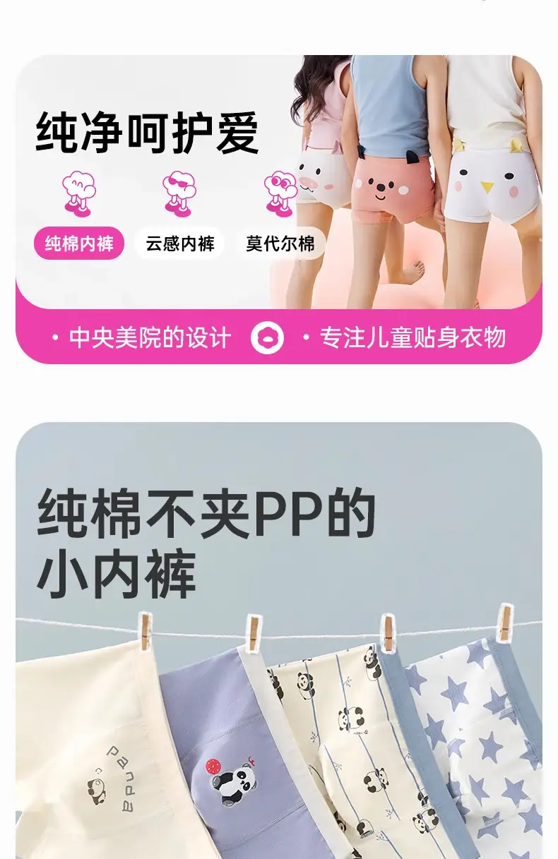 Children's Combed Cotton Boxer Shorts Spring Autumn Thin Breathable — feature 1