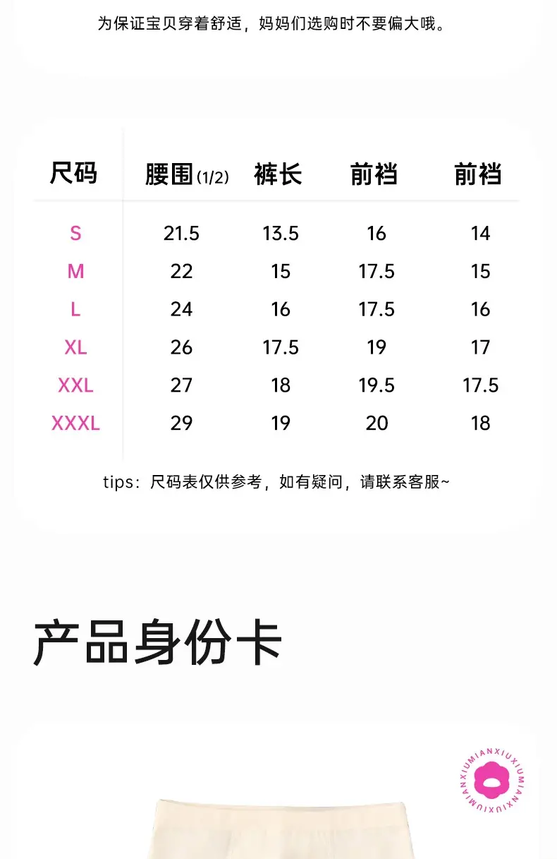 Children's Combed Cotton Boxer Shorts Spring Autumn Thin Breathable — feature 10