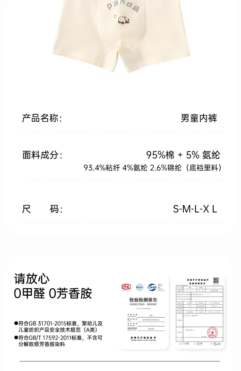 Children's Combed Cotton Boxer Shorts Spring Autumn Thin Breathable — feature 11