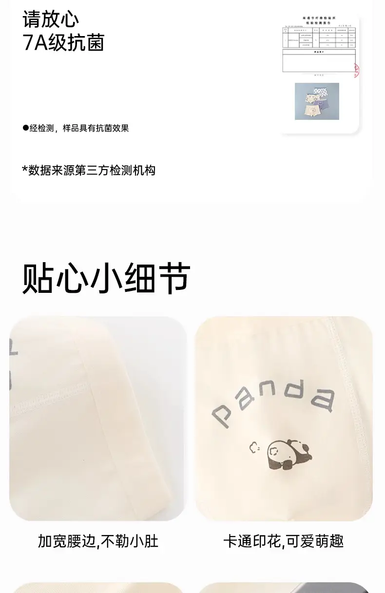 Children's Combed Cotton Boxer Shorts Spring Autumn Thin Breathable — feature 12