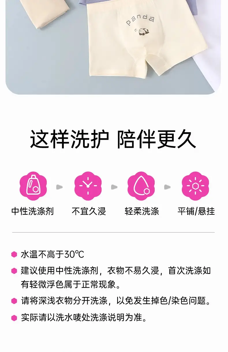 Children's Combed Cotton Boxer Shorts Spring Autumn Thin Breathable — feature 15