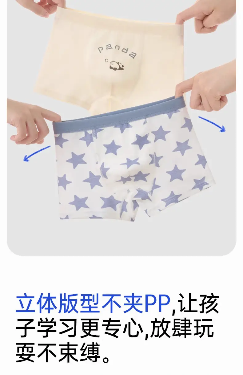 Children's Combed Cotton Boxer Shorts Spring Autumn Thin Breathable — feature 5